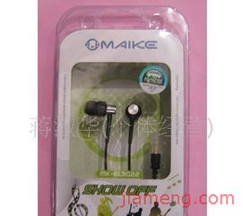 蔣淑華數碼產品加盟連鎖火爆招商中，攜手全球加盟網共創財富未來