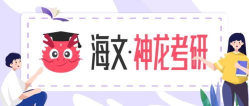 21考研初試成績查詢時間公布，寧夏最晚，復試準備刻不容緩