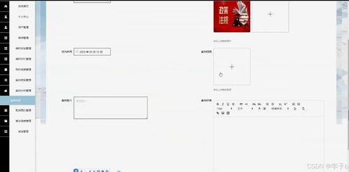 基于SpringBoot與Vue的法律信息咨詢系統(tǒng)設(shè)計(jì)與實(shí)現(xiàn)