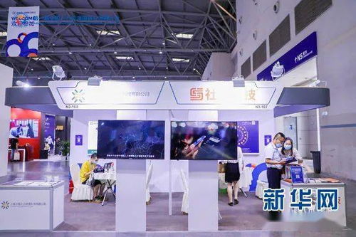 科技賦能，人才引領——全國人力資源服務業成果產品展示會在渝盛大舉辦