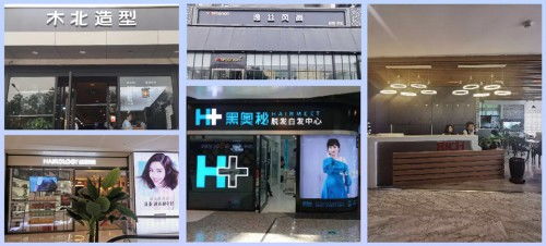 緊跟潮流，馭見科技 以AI智能恒溫寶一體機(jī)重塑美發(fā)體驗(yàn)，引領(lǐng)品牌管理新篇章